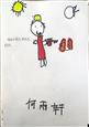 人气：6  上传时间：2024/9/6 10:08:01